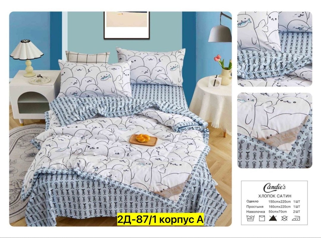 постельное белье комплект,комплект постельного белья сатин с одеялом,комплект постельного белья с готовыми одеялами,комплект постельного белья с одеялом candies,комплект постельного белья с одеялом