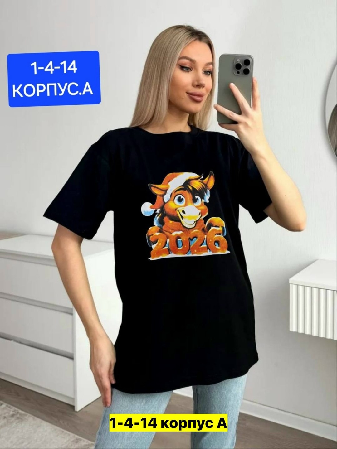 женская футболка,футболки женские на вб,футболки оверсайз женские,футболке,футболка оверсайз