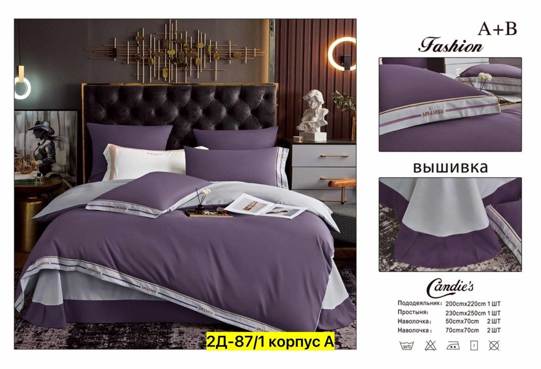 комплект постельного белья candies,комплект постельного белья,постельного белье евро,постельного белья,комплект постельного белья сатин люкс евро