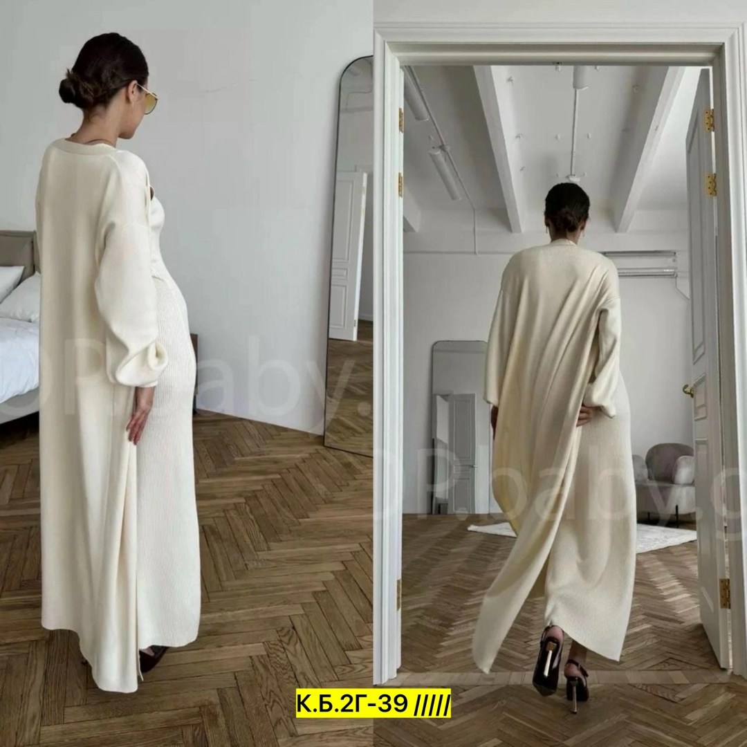 платье лапша с кардиганом,платье с кардиганом комплект,костюм платье с кардиганом,платье кардиган женский,комплект кардиган