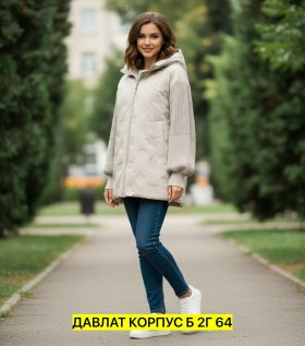 Верхняя одежда