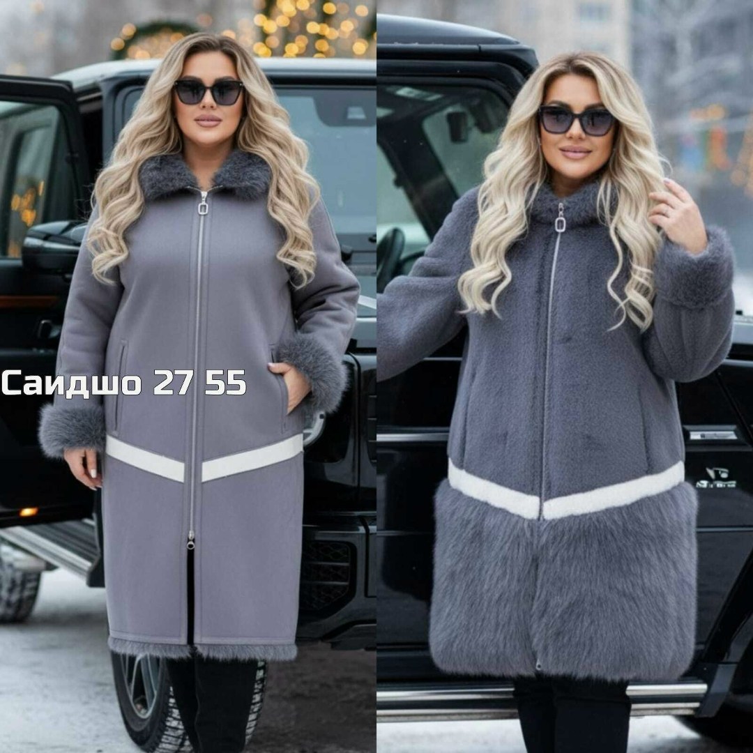 дубленка женская,зимняя дубленка,женская дубленка зимняя,зимнее пальто,пальто с мехом