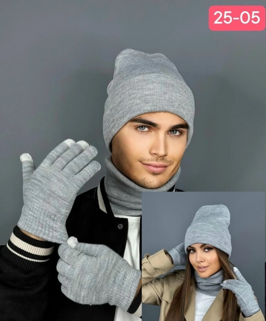 комплект шапка снуд перчатки,шапка снуд перчатки,набор шапка шарф и перчатки,шапка перчатки шарф,комплект шапка снуд