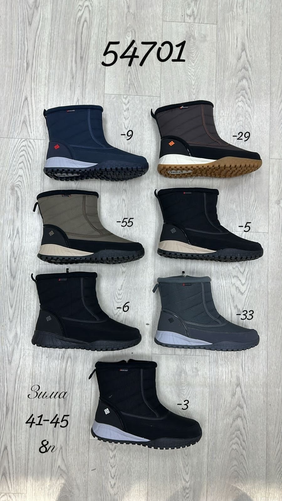 ,мужские дутики,зимняя ,мужские зимние дутики,сапожки