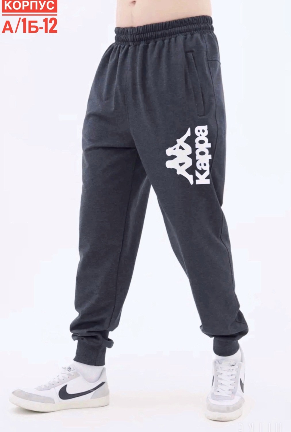 мужские спортивные брюки,мужские спортивные штаны,мужские брюки nike,брюки спортивные,штаны мужские