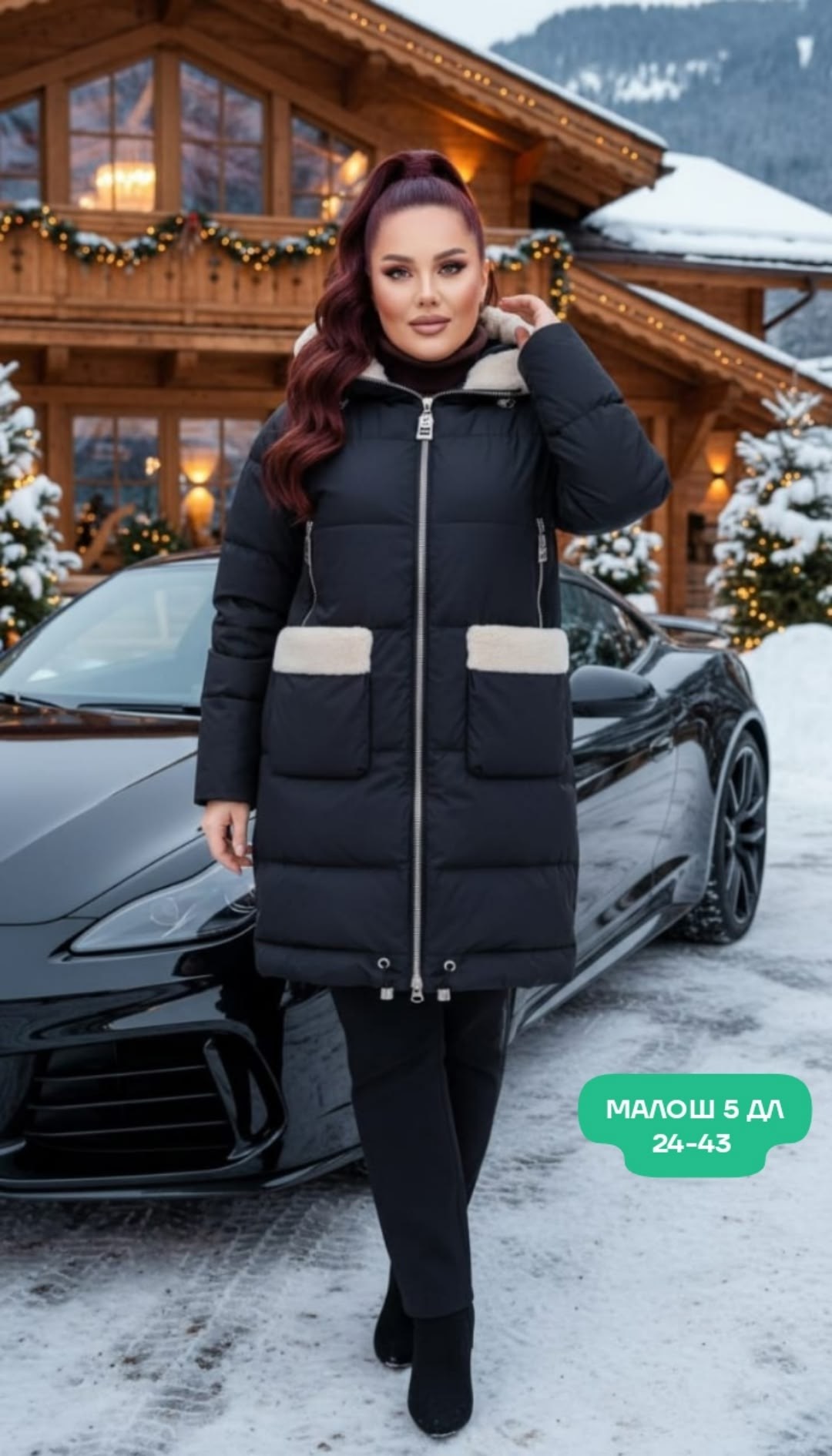 стильные пуховики,куртка зимняя женская,женский зимний костюм,женская куртка,теплая куртка