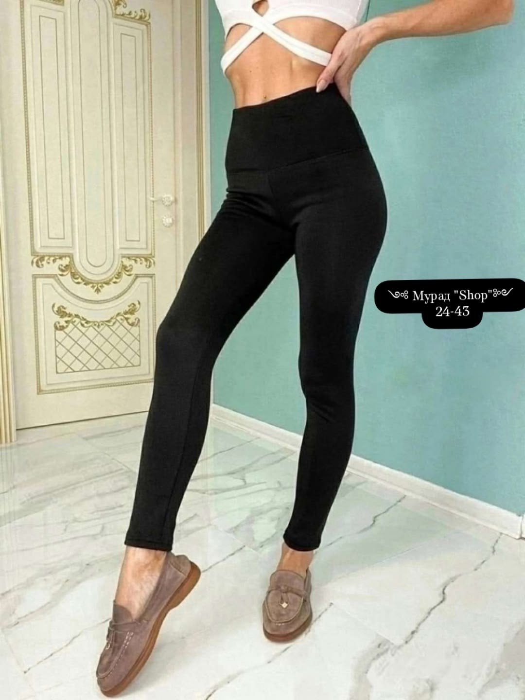 кашемировые легинсы женские,легинсы женские,легинсы,лосины женские,легинсы и лосины