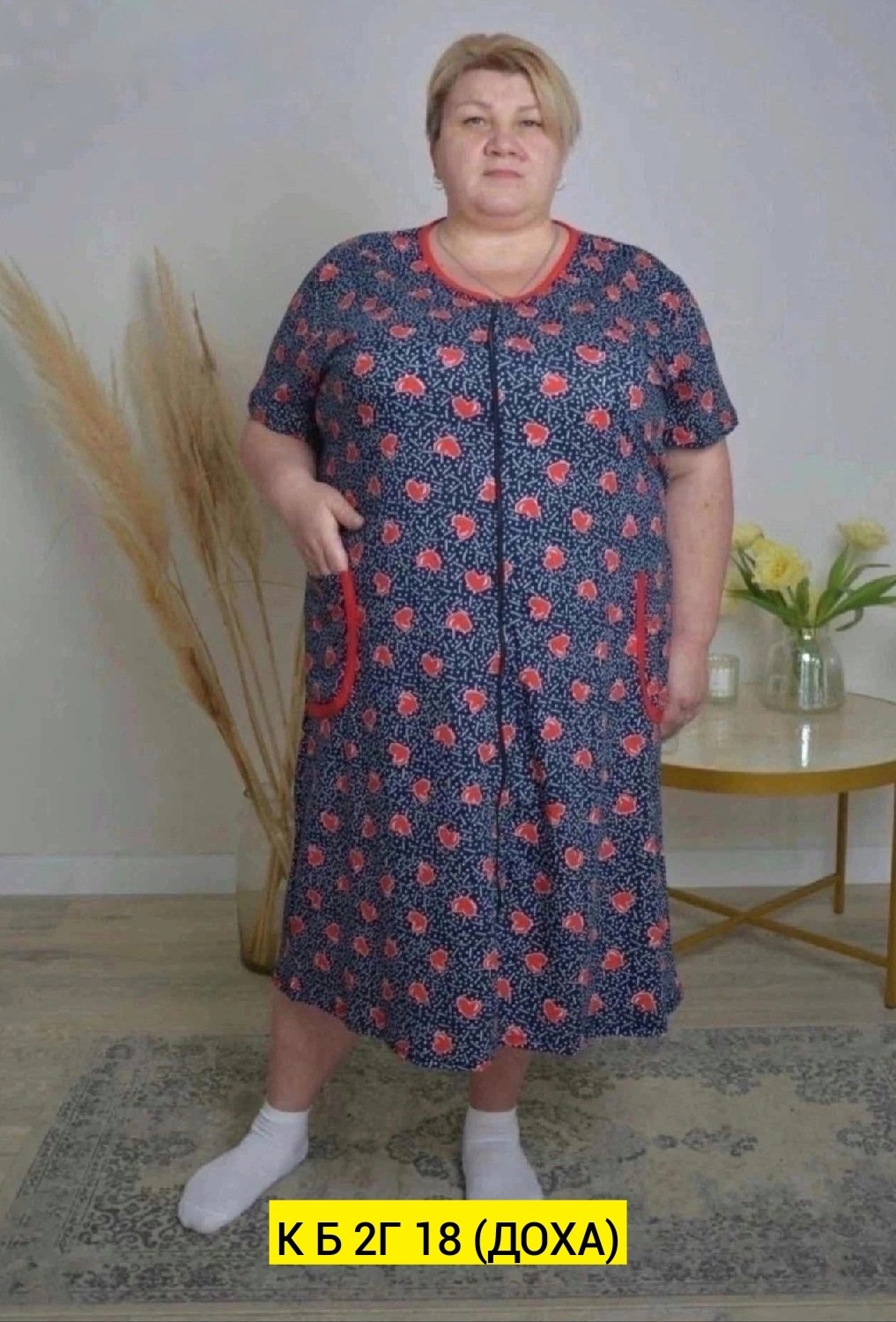 домашний халат женский большого размера,халат большие размеры,халаты больших размеров для женщин,халат домашний женский,халат домашний халат женский