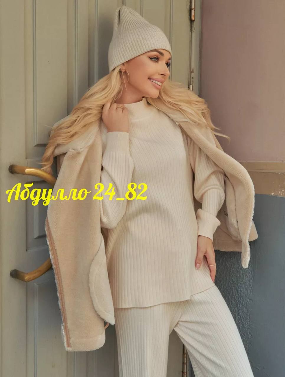 костюмы брючные,трикотажные костюмы,костюмы женские,костюм с брюками,костюмы женские брючные