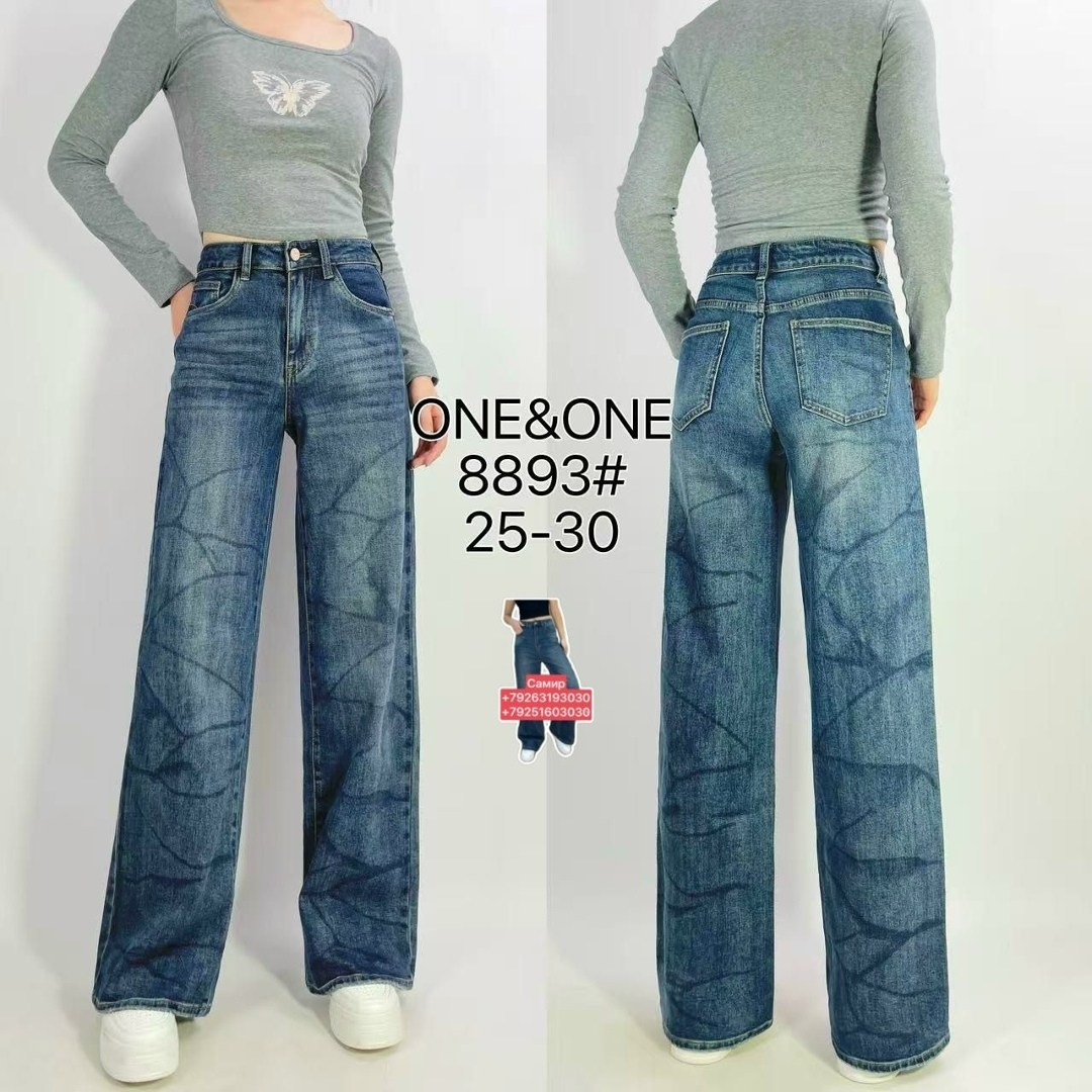 джинсы женские,джинсы брюки,женские джинсы прямые,широкие джинсы,джинсы штаны