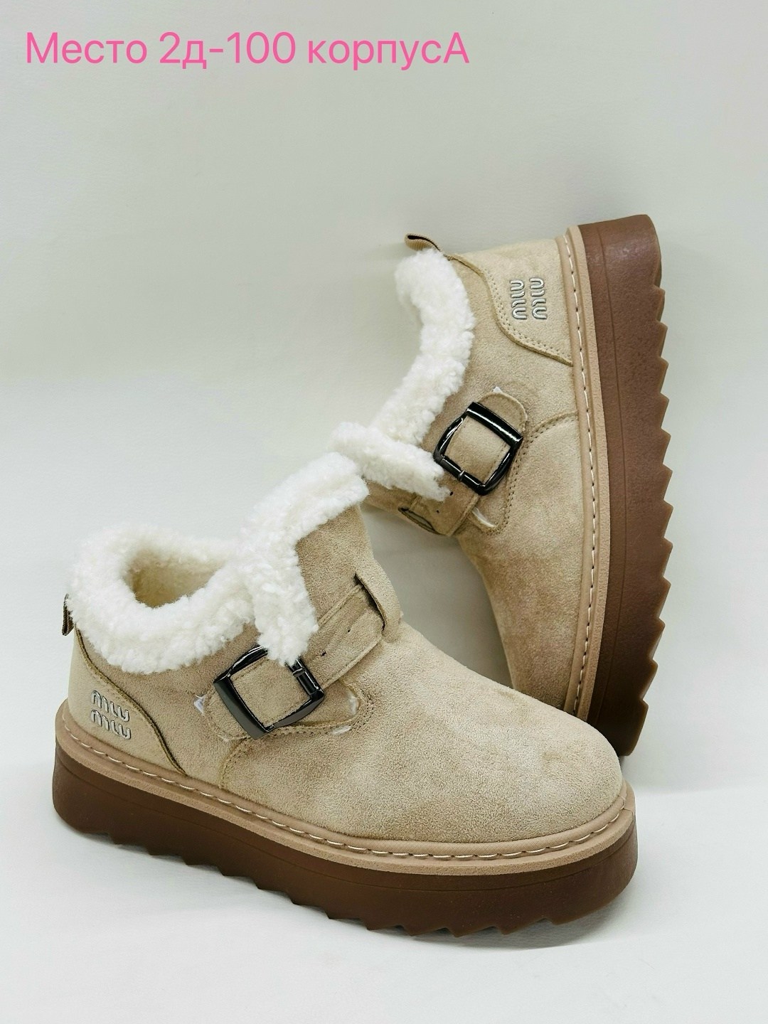 ,женская ,зимняя , женская зимняя,женские угги