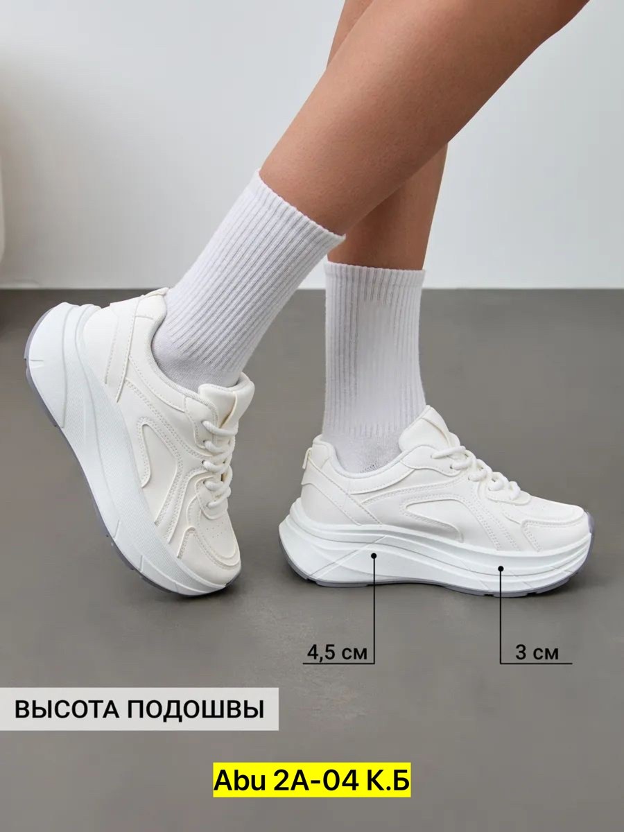 кроссовки женскиe,кроссовки,кроссовки белые женские,кроссовки для женщин,белые женские кроссовки эко