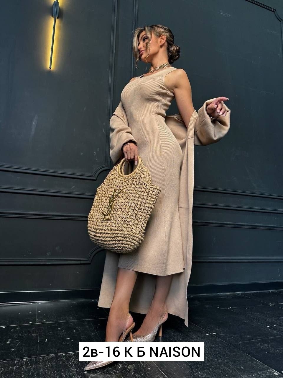 платье трикотажное лапша,элегантные кардиганы,платье кардиган,платье лапша с кардиганом,платье лапша длинное с кардиганом