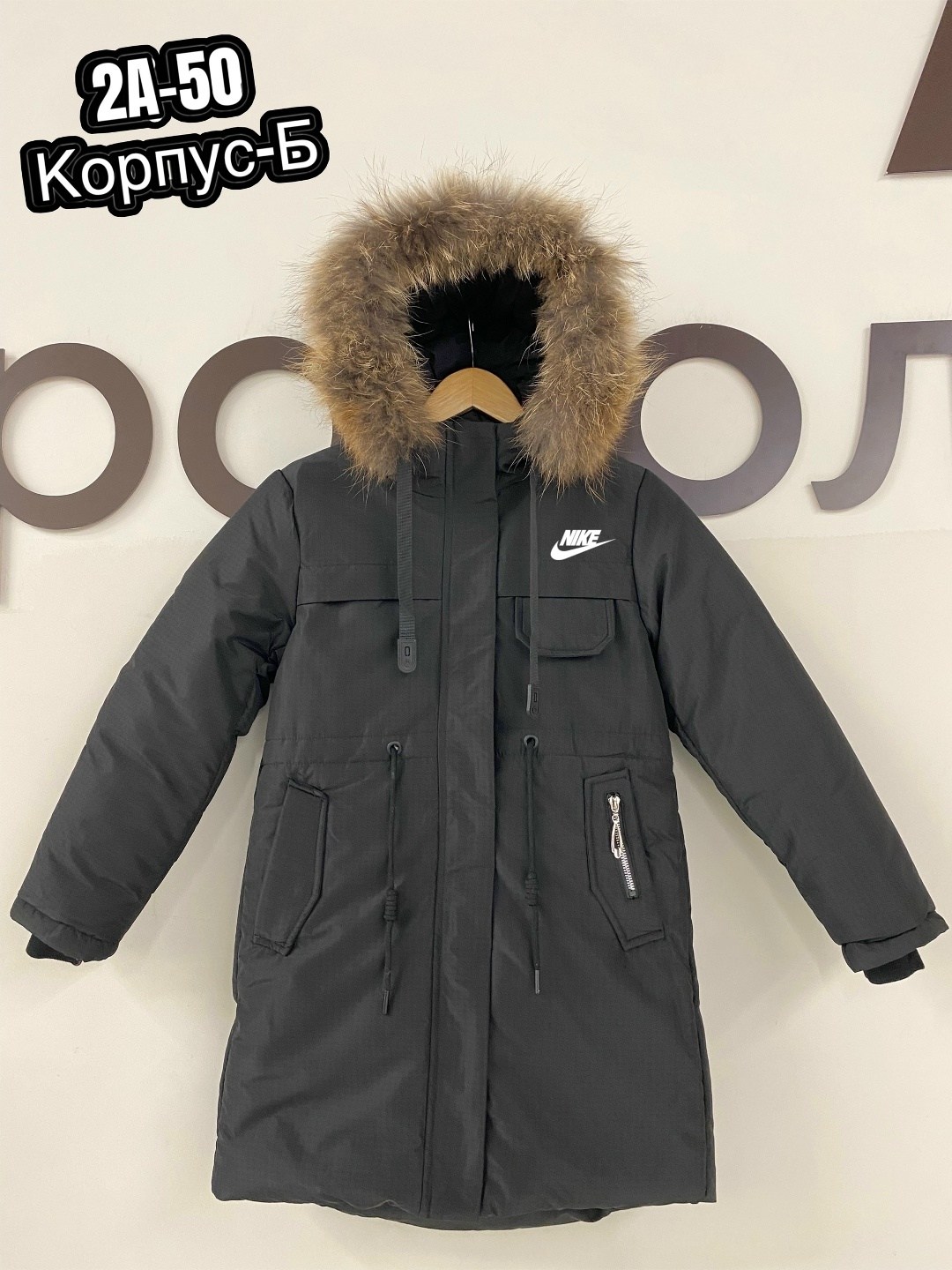 куртка зимняя,куртка зимняя для мальчика,куртка,мужская зимняя куртка,удлиненная куртка
