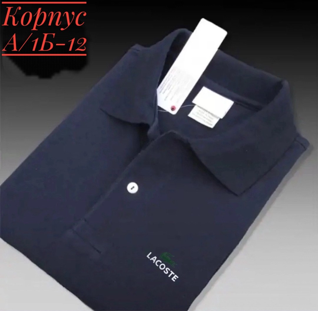 белое поло lacoste,поло лакост оригинал,lacoste поло,рубашка поло мужская,мужская рубашка поло с короткими рукавами