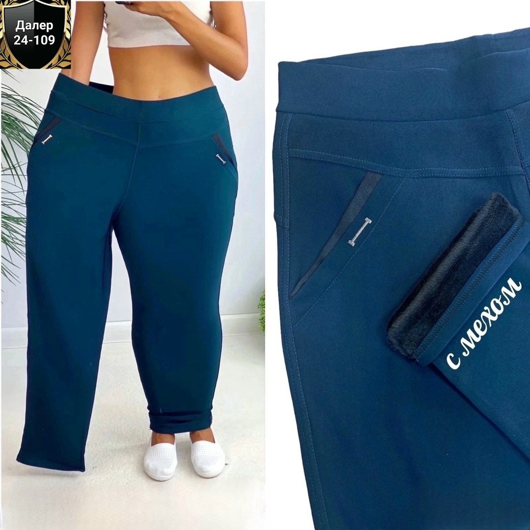 брюки лосины,джеггинсы брюки,брюки женские на флисе,брюки женские,штаны трикотаж