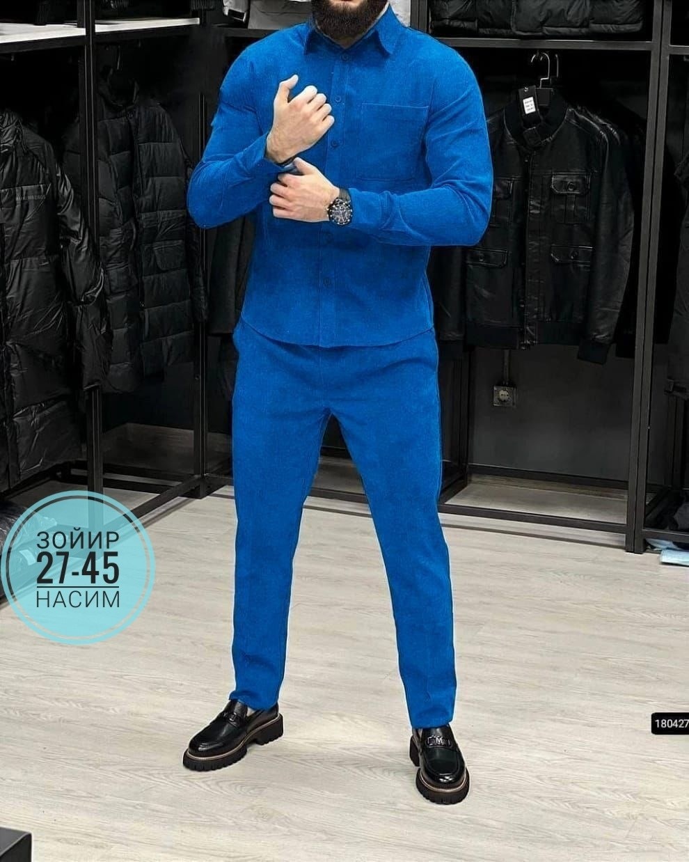 мужской костюм двойка,костюм мужской вельветовый,мужские костюмы 2025,костюмы двойки,костюмы мужские