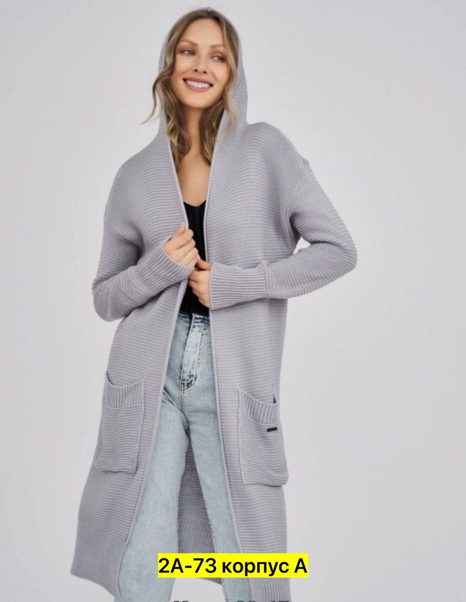 кардиган женский,кардиган,кардиган вязаный длинный оверсайз,повседневный кардиган,кардиган женский вязаный