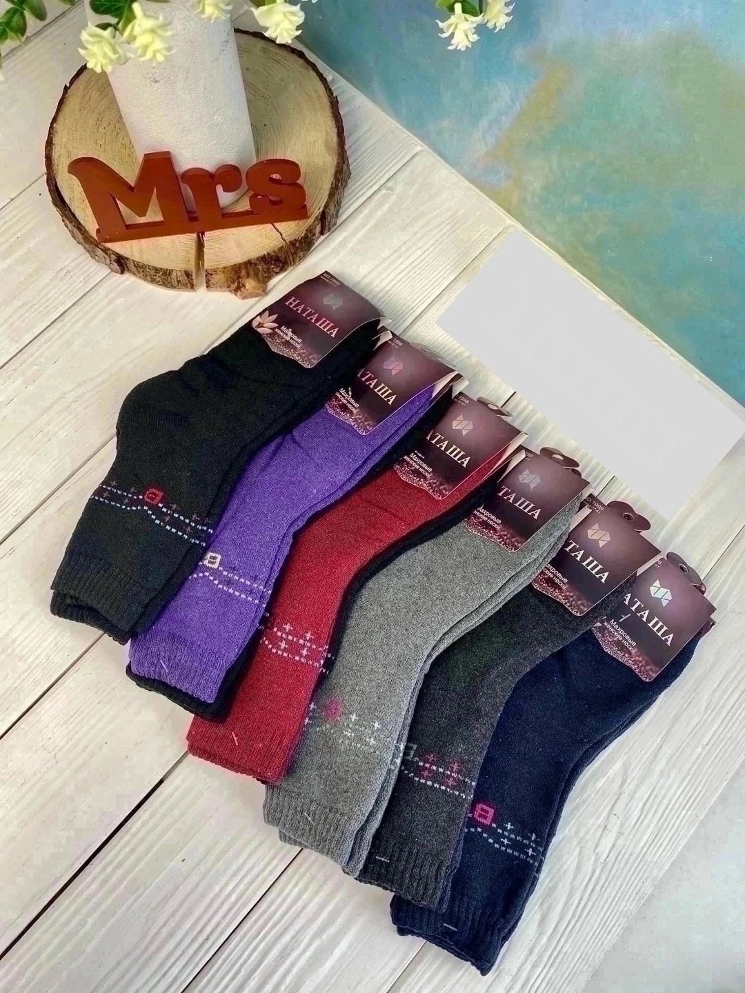 носки для женщин,носки женские махровые,женские носки теплые,носки женские,женские термо носки