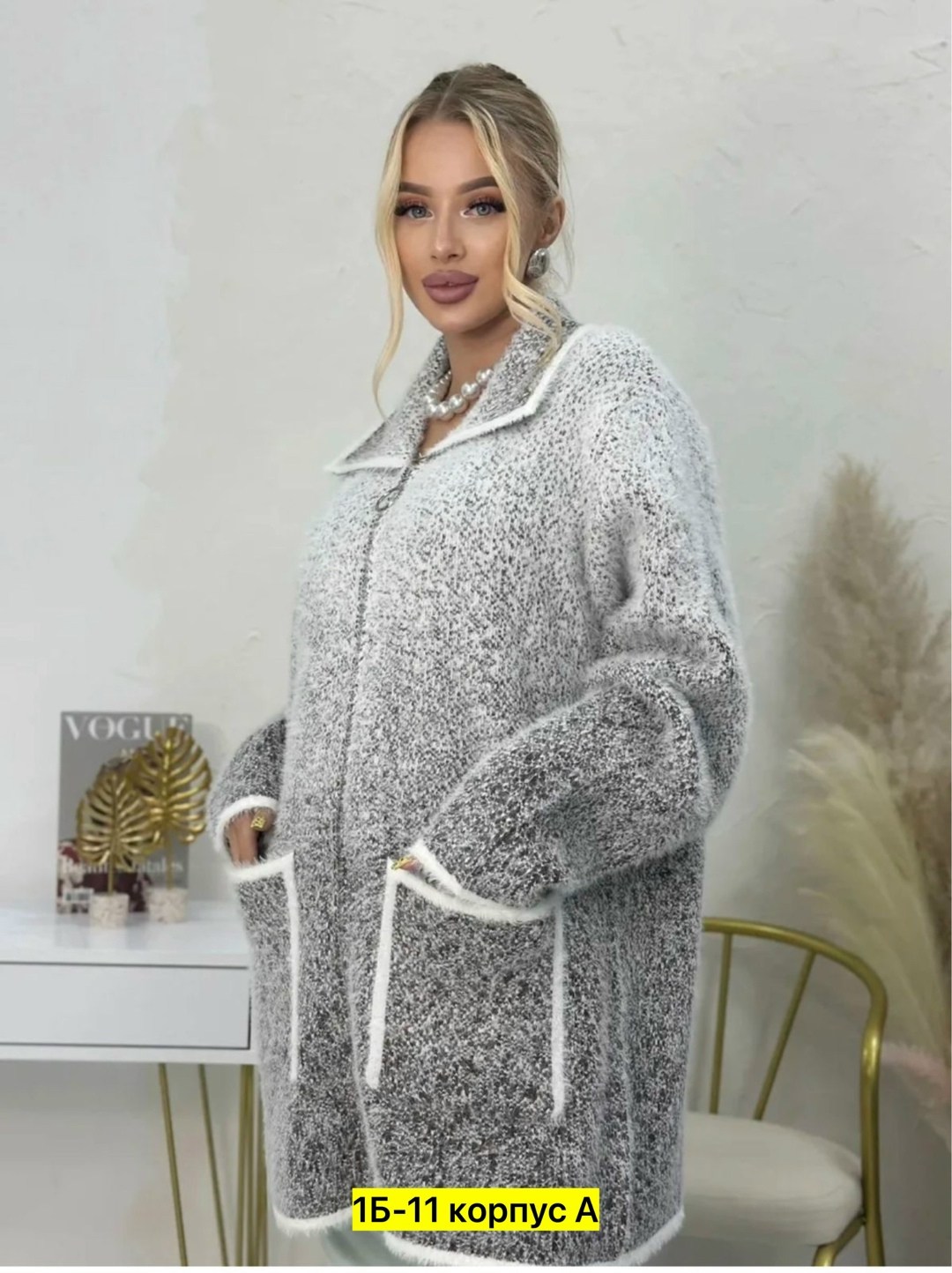 кардиган,кардиган альпака,кардиган удлиненный женский,кардиган женский,кардиган удлиненный женский оверсайз