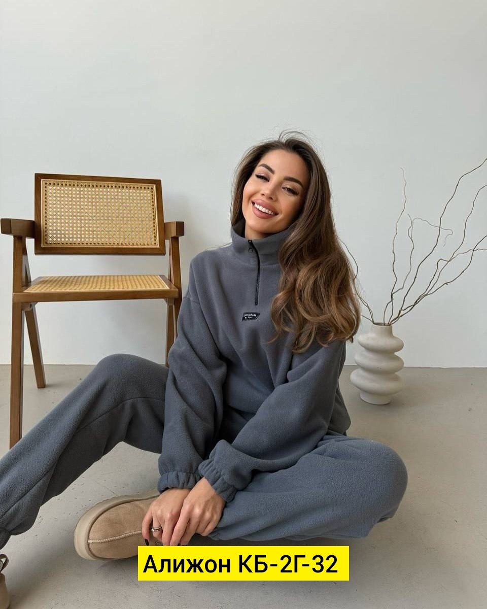cпортивный костюм женский на флисе,костюм женский на флисе,флисовые костюмы,теплый костюм на флисе,костюм на флисе