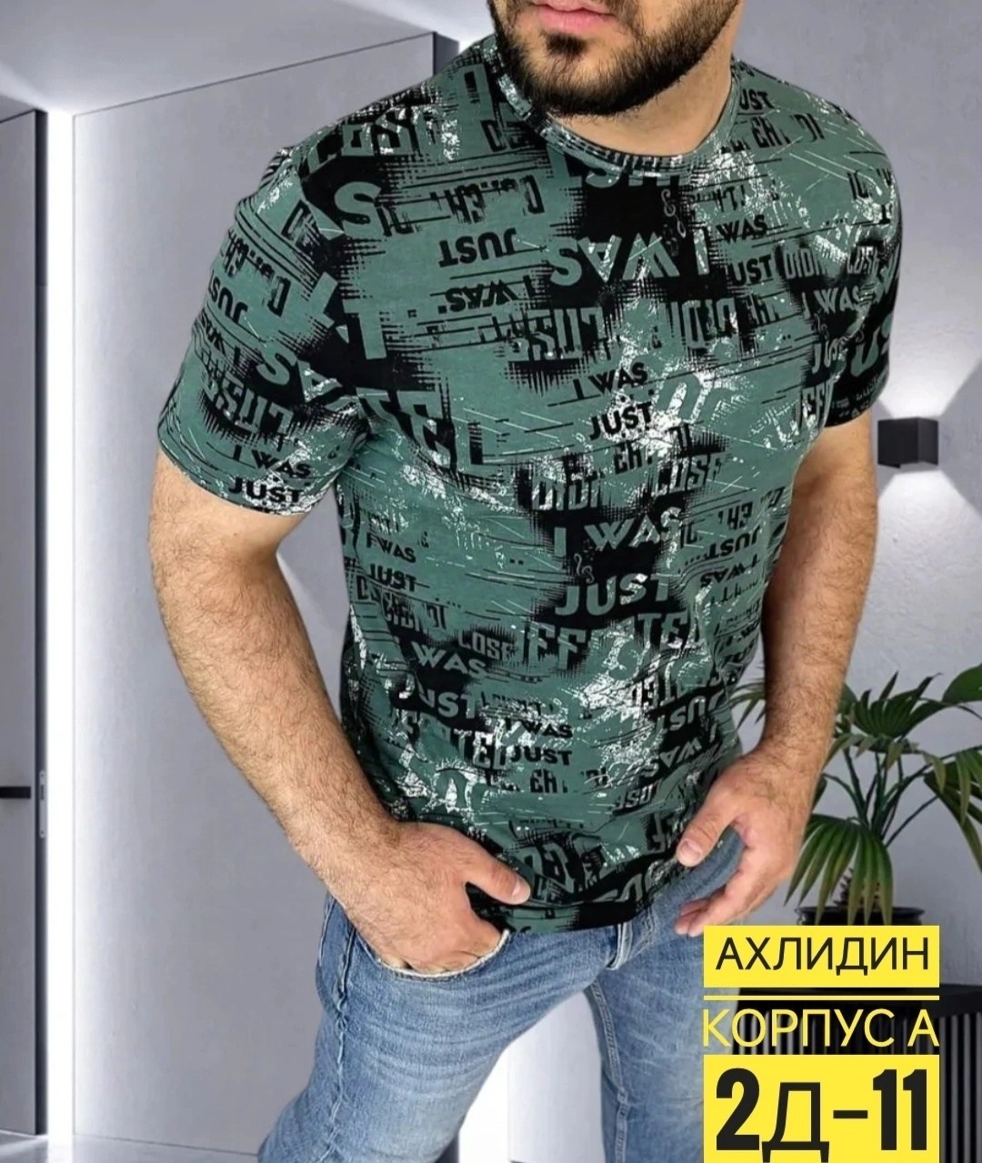 футболка мужская,футболки для мужчин,футболка,мужская мода,футболка поло мужская