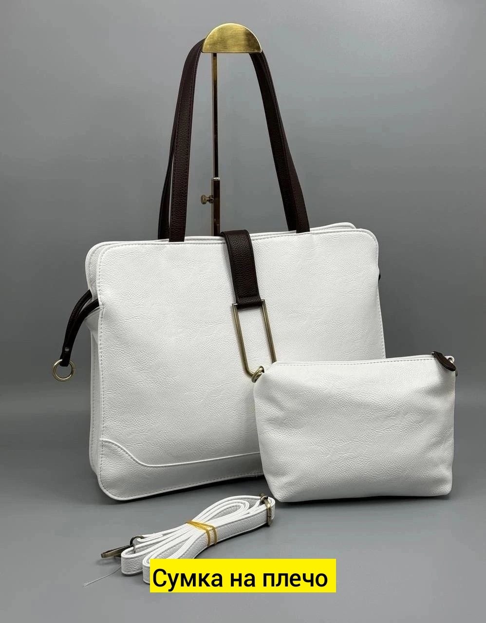 комплект сумка,сумка,женская сумка,сумки модные,женская сумка на плечо