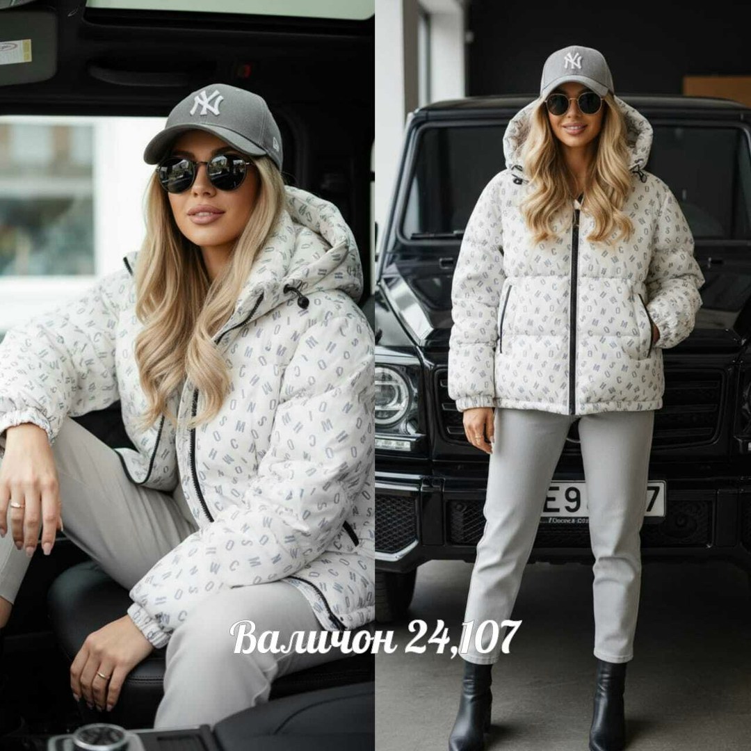 куртка,куртка женская,куртка детский,демисезонная куртка,куртка детская