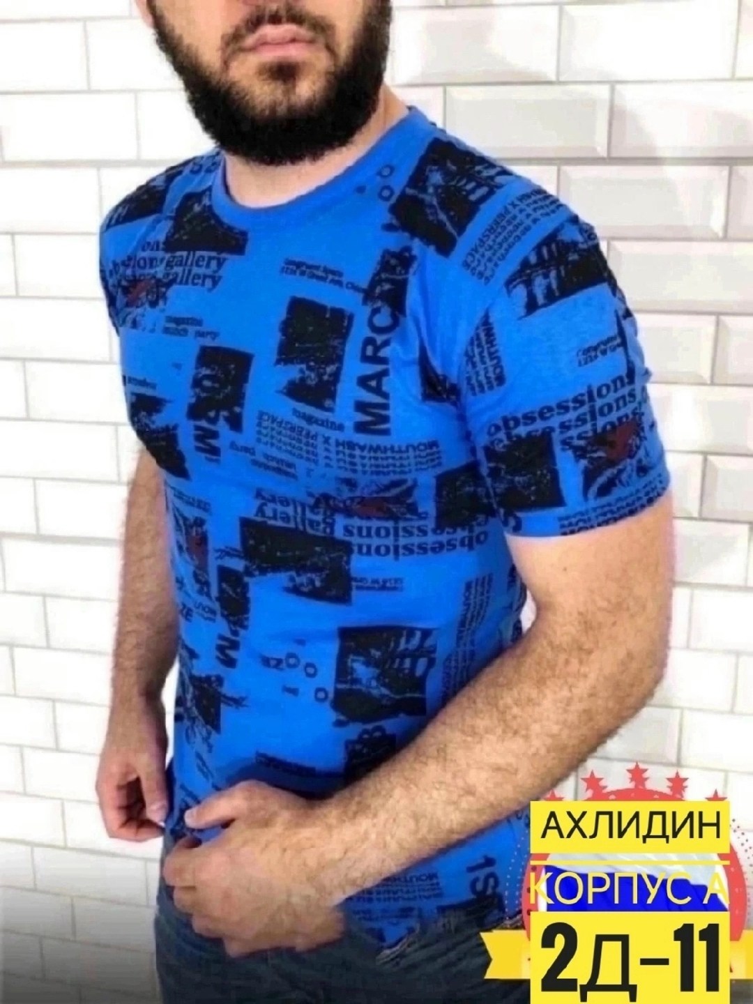 футболка мужская,футболки для мужчин,футболка,мужская мода,футболка поло мужская