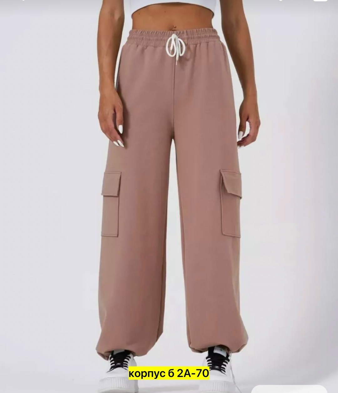 брюки спортивные карго,брюки карго широкие,брюки спортивные,cпортивные штаны женские,штаны джоггеры