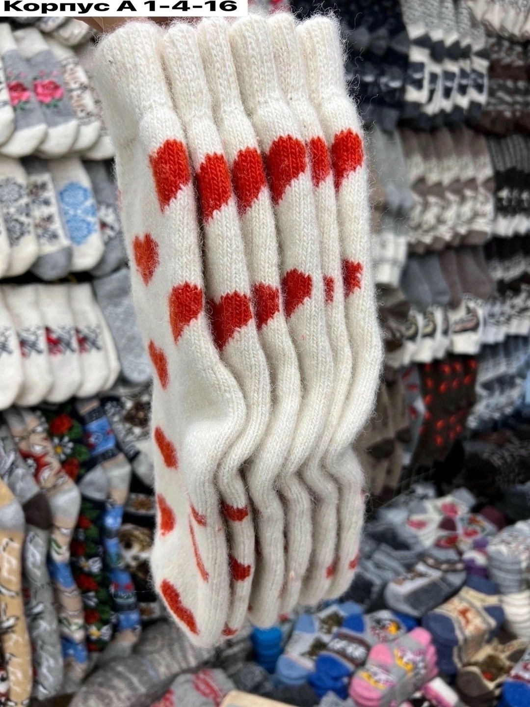 носки теплые шерстяные,носки женские теплый,женские шерстяные носки,носки женские шерстяные вязаные теплые,носки шерстяные с сердечками