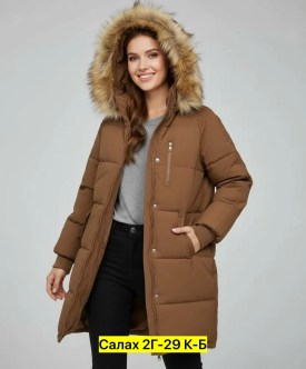 Верхняя одежда