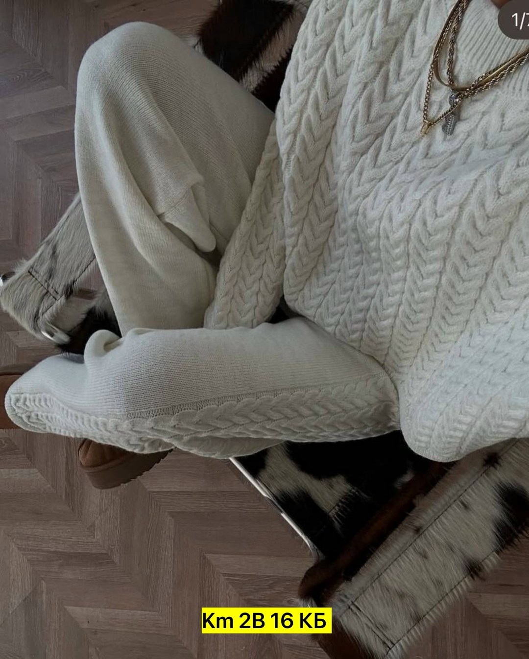 костюм женский вязаный,вязаные костюмы,вязаный брючный костюм,трикотажные костюмы,костюм брючный теплый вязаный