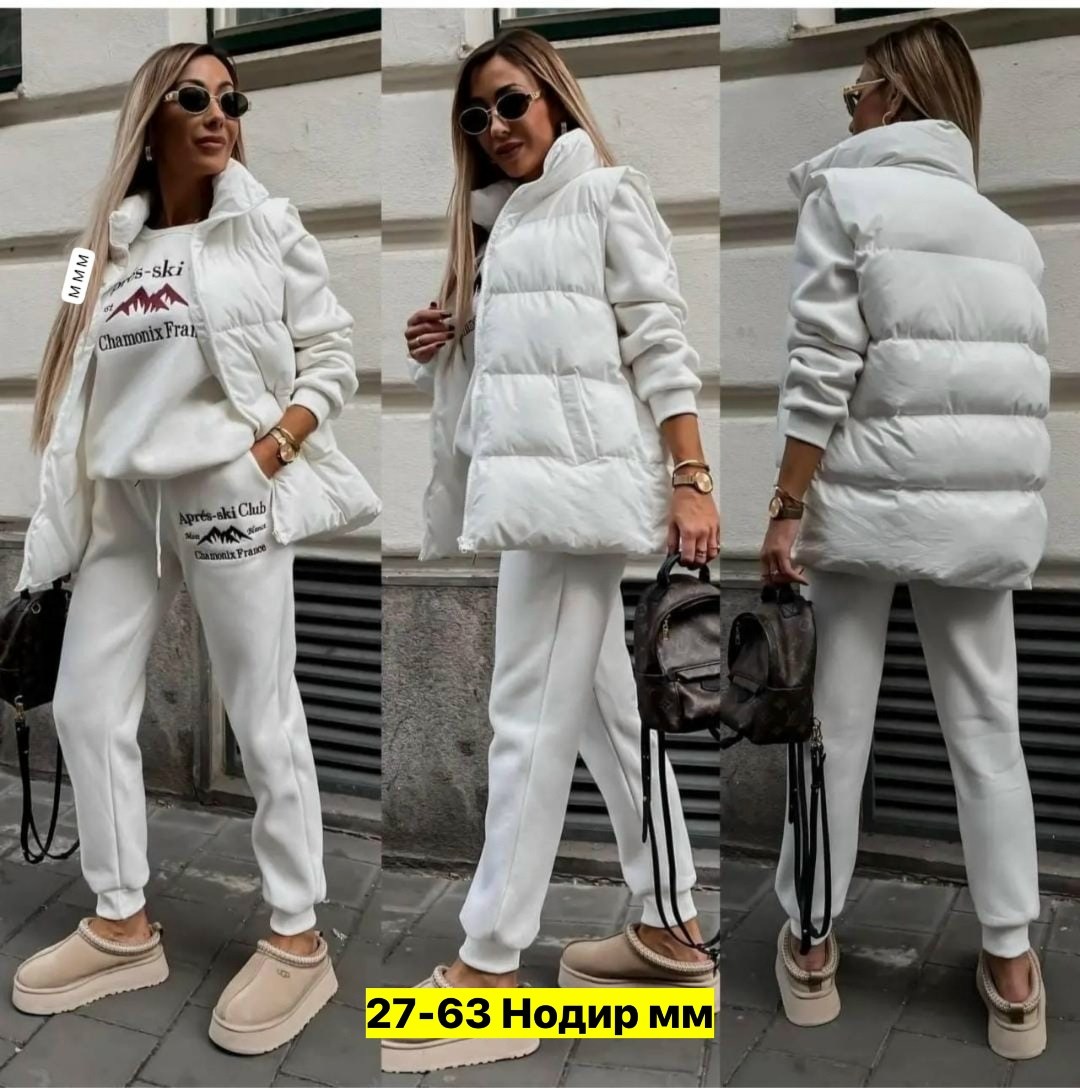 костюм тройка на флисе белый,cпортивный костюм женский на флисе,спортивный костюм женский тройка,костюм тройка женский,костюм женский на флисе