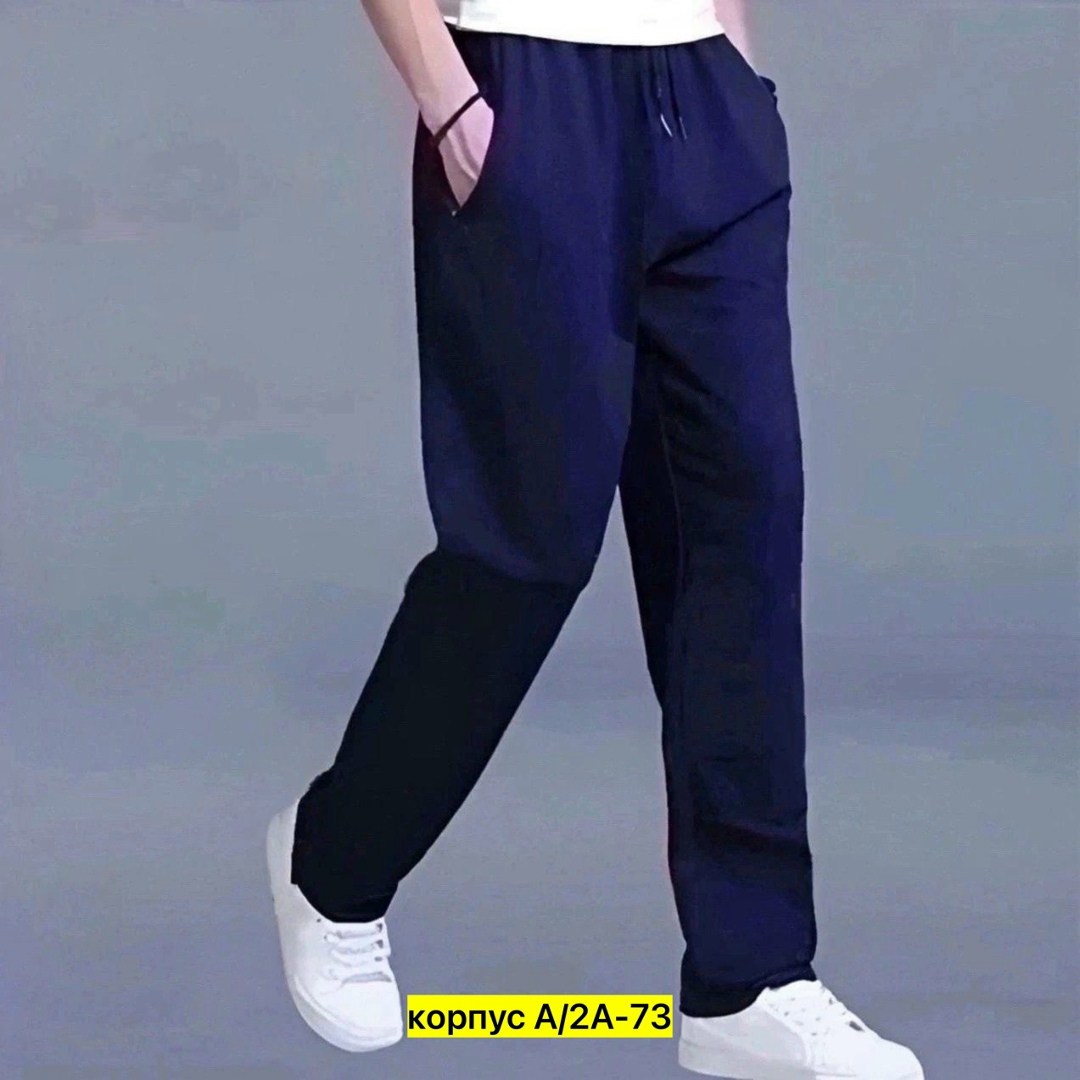 брюки с манжетами,брюки спортивные,мужские джоггеры,мужские спортивные брюки,штаны мужские