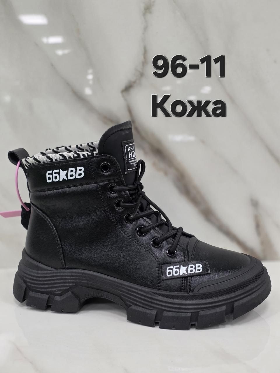 ,ботинки женские, женская,ботинка,ботинки