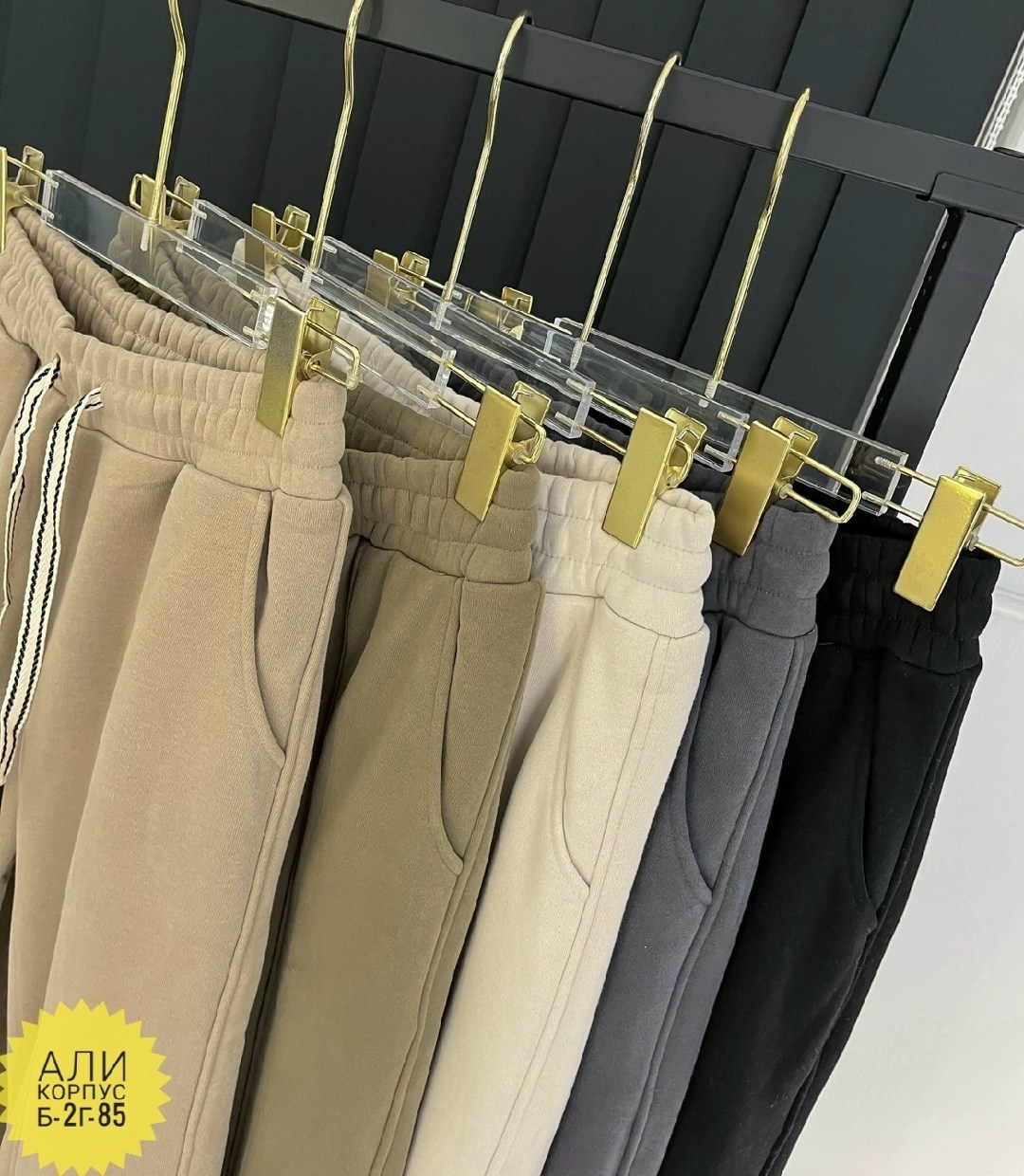 спортивные брюки,модные штаны,повседневные спортивные брюки,повседневные штаны,брюки джоггеры