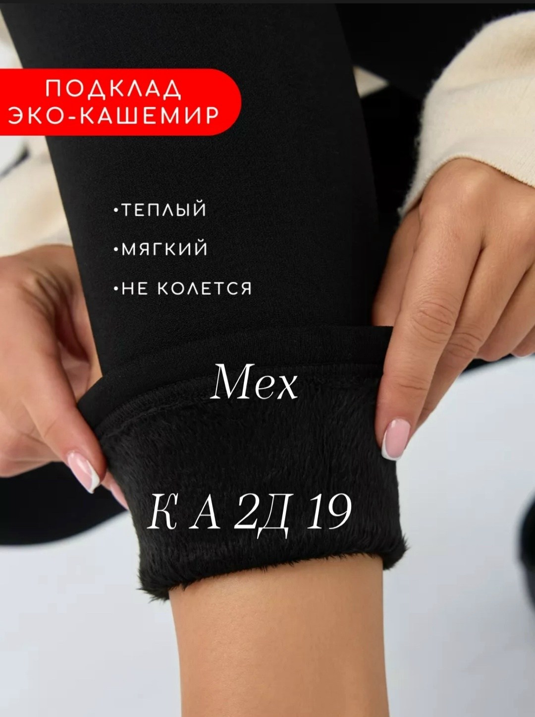 женские легинсы,леггинсы утепленные с высокой посадкой,леггинсы с высокой посадкой,легинсы,женские леггинсы