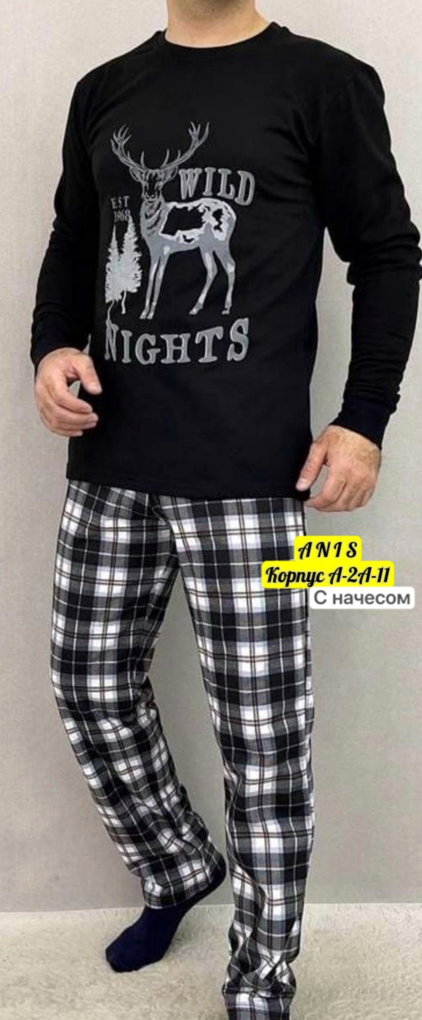 пижама мужская новогодняя,пижама мужская,пижама для мужчин,новогодние пижамы,пижама мужская хлопок