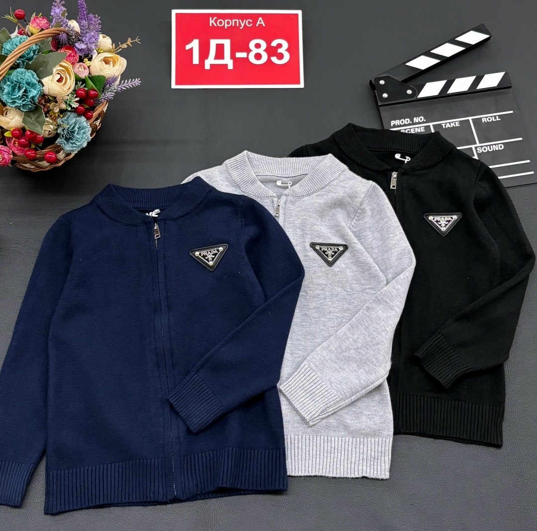 кофта для мальчика,кардиган для мальчика,кофта школьная,детская кофта,кардиган школьные