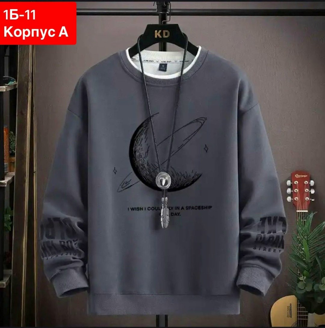 кофта мужской,повседневный свитшот,свитшот мужская,толстовки кофта,мужская толстовка