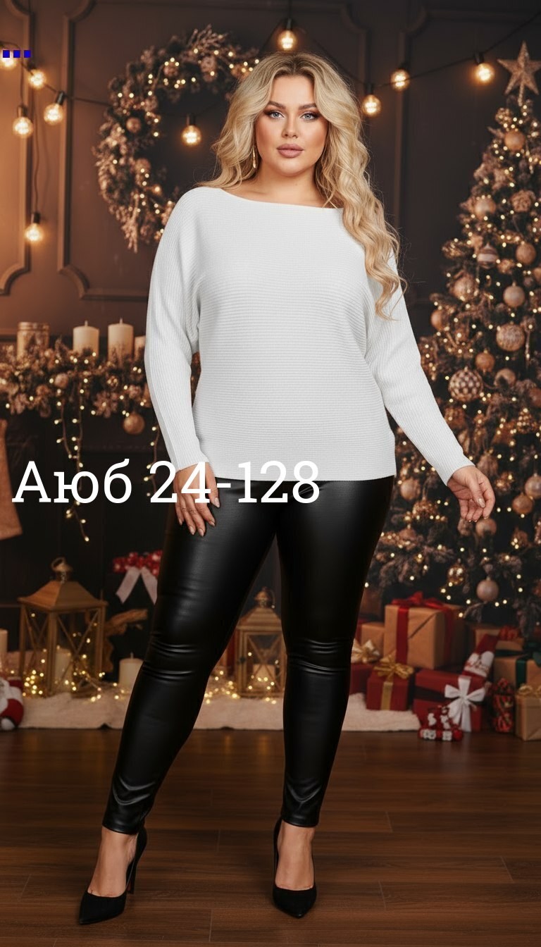 женская кофта,свитера больших размеров,джемпер,трикотажный свитер,кофта женская свитер