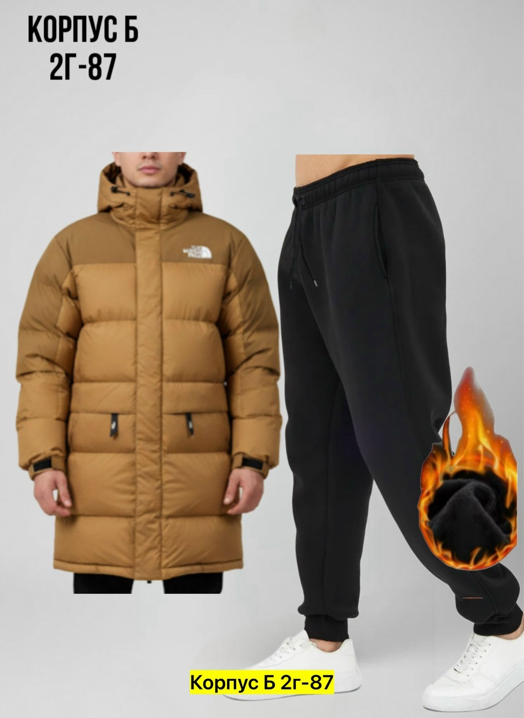 пуховик мужской длинный the north face,пуховик the north face,мужской пуховик,мужские пуховики the north face,зимняя куртка