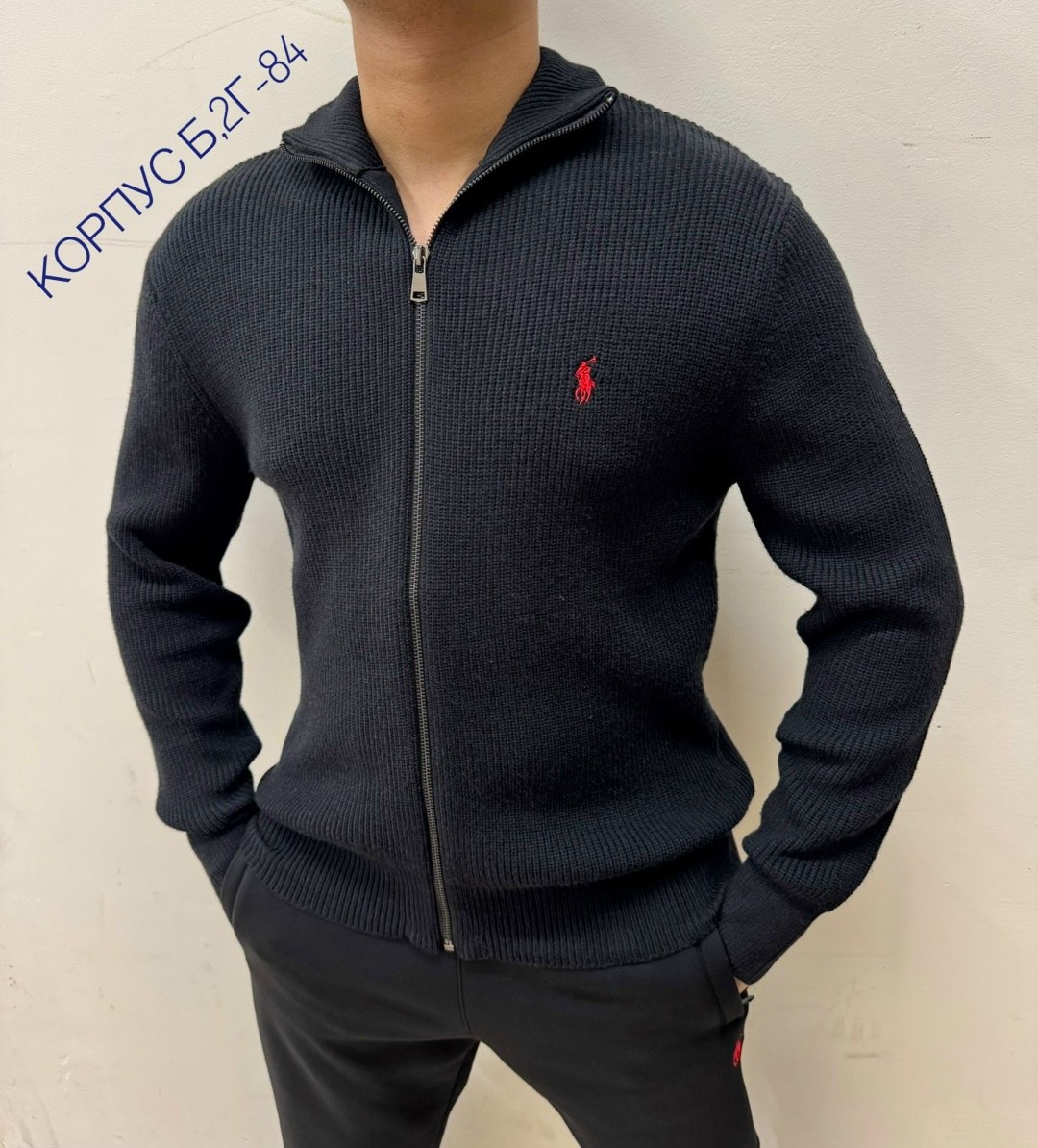 мужской свитер,мужская кофта,кофта свитер,джемпера мужские,вязаные кардиганы