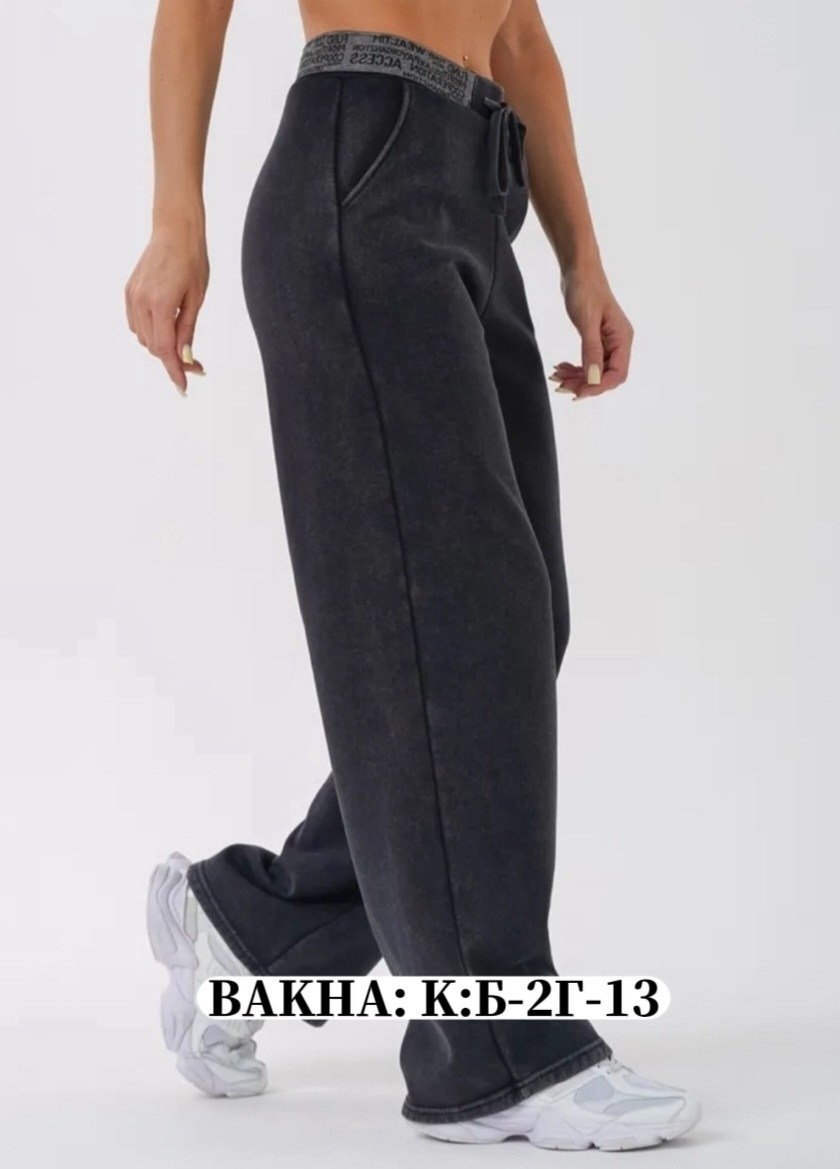 спортивные брюки,брюки штаны,широкие брюки,спортивные штаны,джинсы штаны