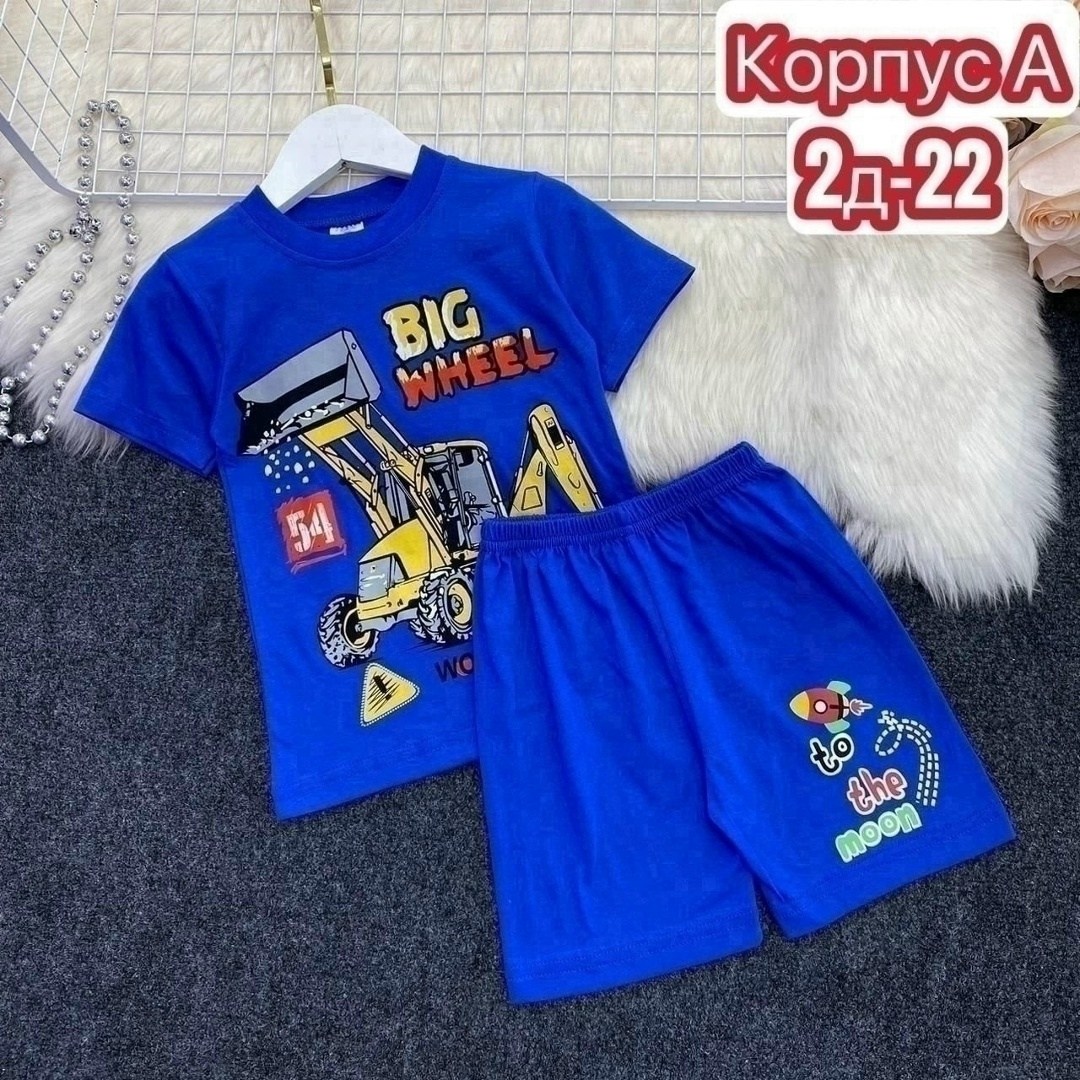 детские костюмы,одежда для мальчика,костюмы комплекты,детский костюм,