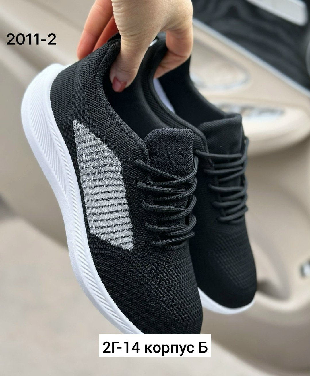 ,кроссовки сетка,кроссовки текстиль,кроссовки женскиe, кроссовки