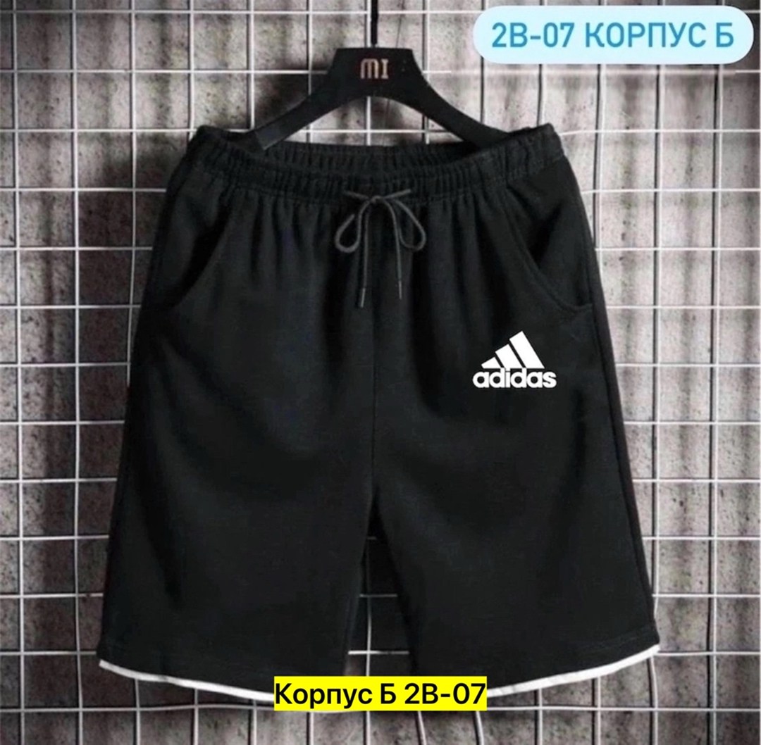 шорты трикотажные,шорты мужские,шорты для мужчин,штаны шорты,спортивные шорты