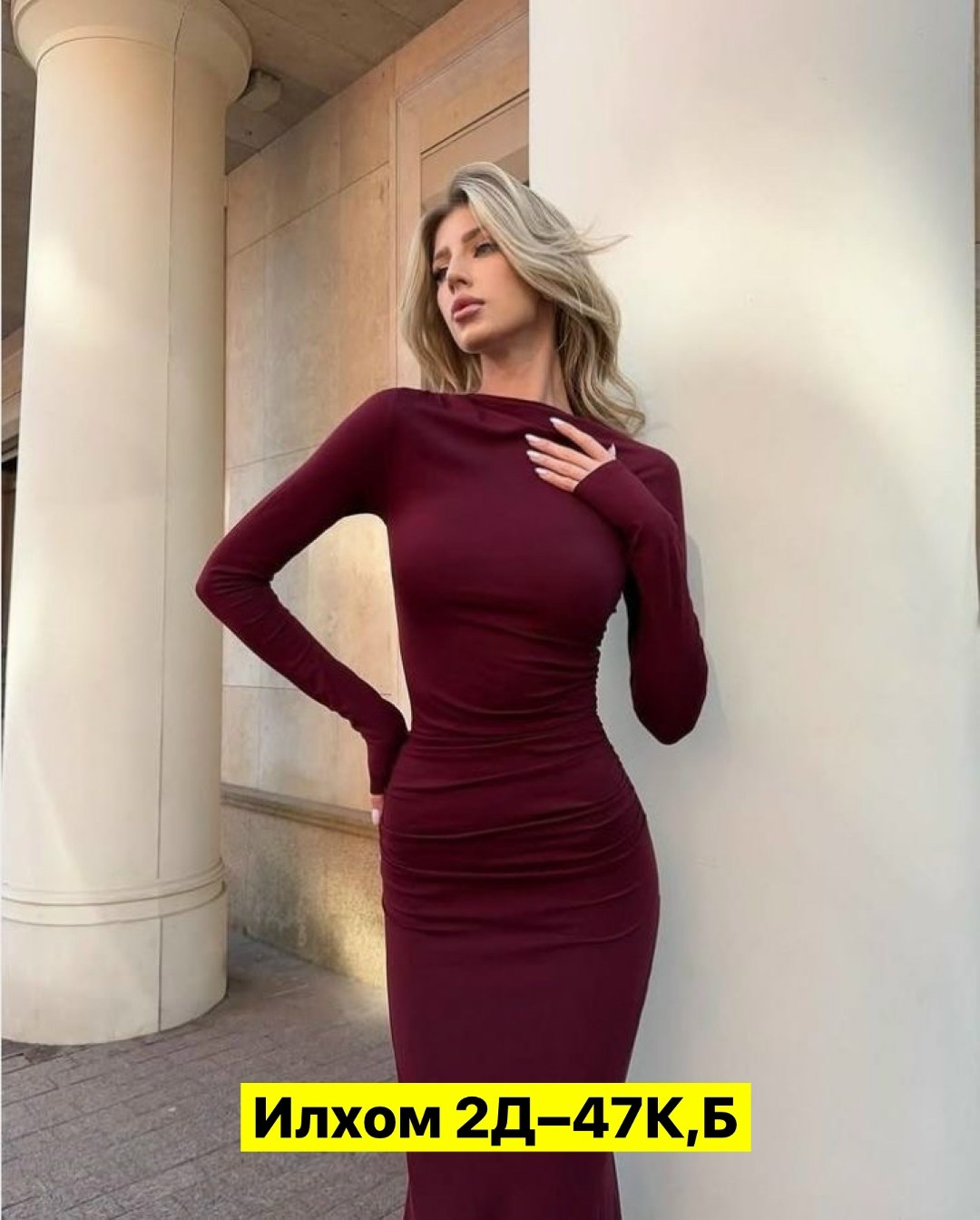 платье,элегантное платье,платье длинное,облегающее платье,платье длинное облегающее