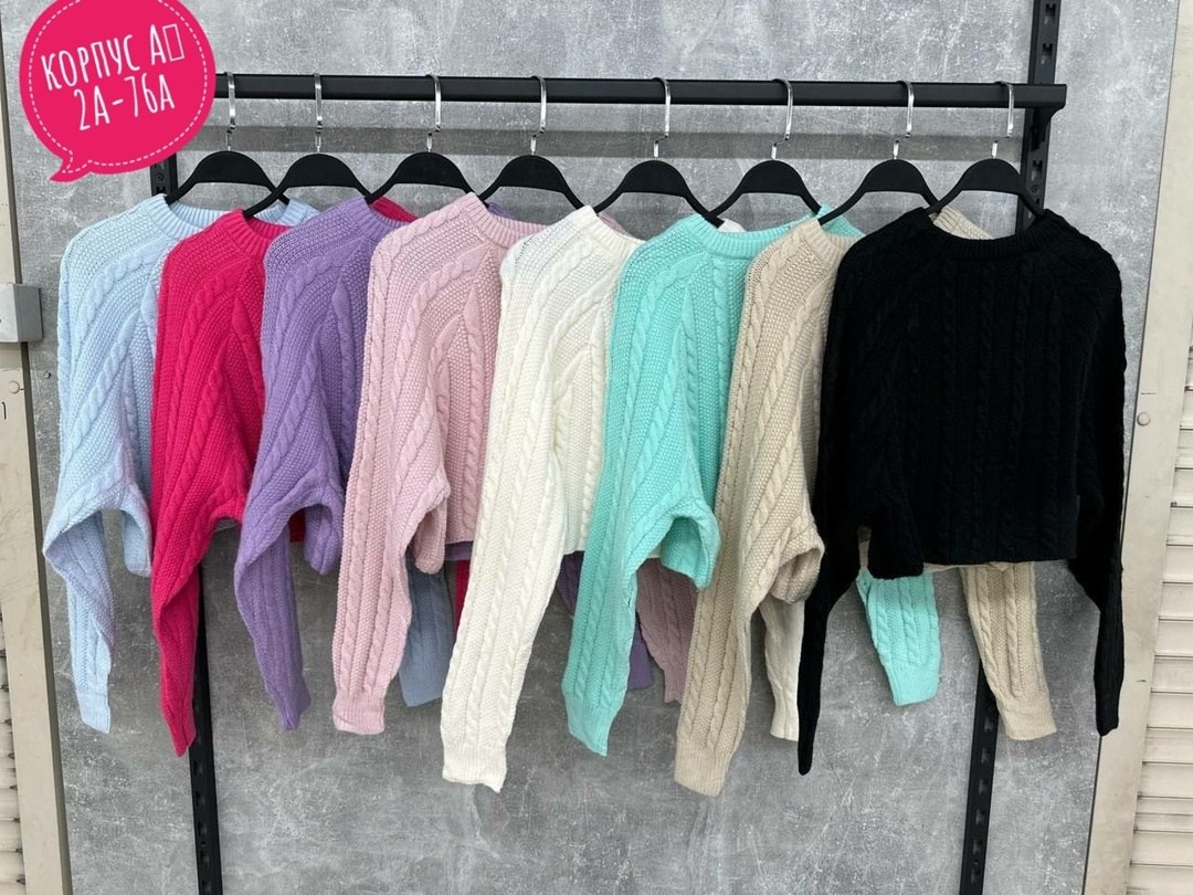 вязаные свитера,вязаная кофта,женские вязаные свитера,кофта свитер,джемпер вязаный свитер